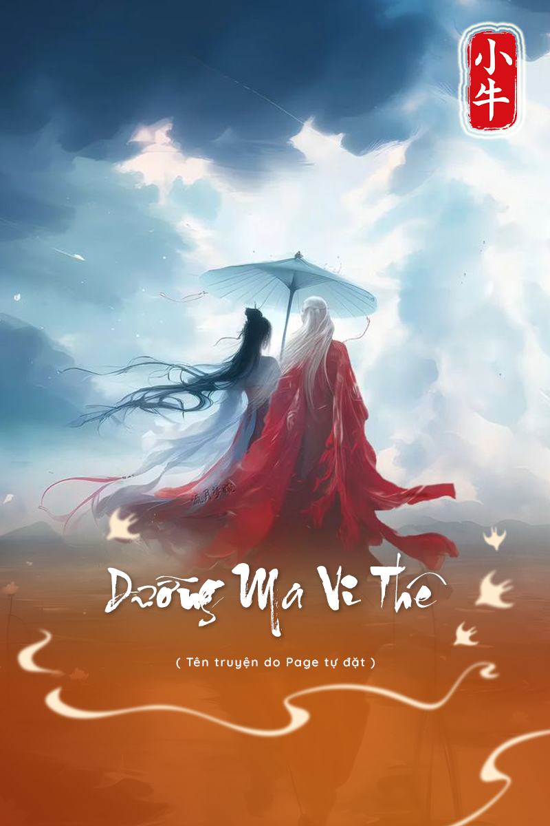 Dưỡng Ma Vi Thê